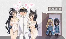 Shikikan getting some visitor to his Base [Atago and Takao]